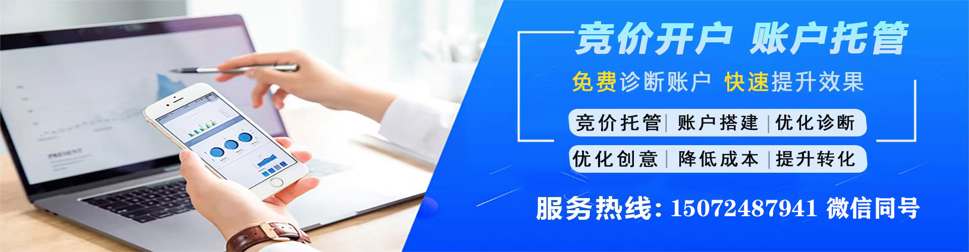 将乐百度怎么推广