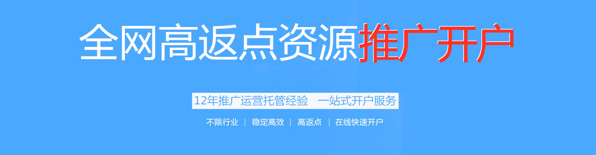 将乐竞价开户推广